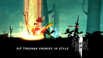 《如何关闭《火柴人联盟3》中的弹幕》 1