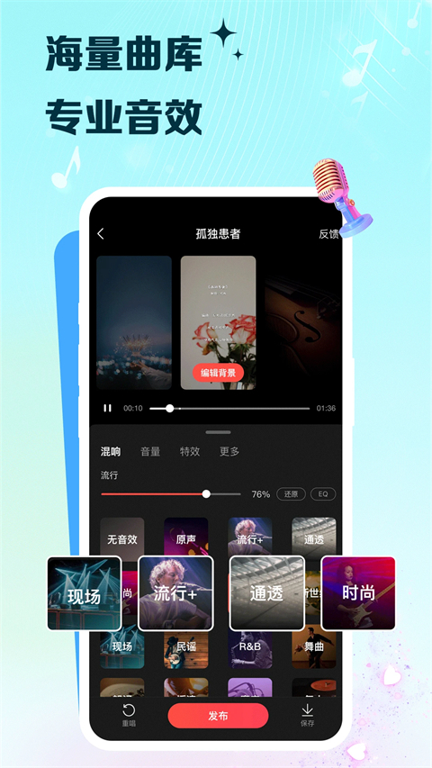 vv音乐TV版最新版本 1