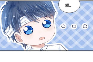 《漫画星球》一键投屏，大屏畅享漫画新体验！ 1