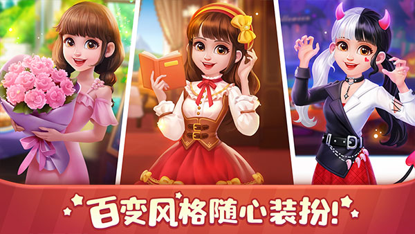 美食小当家官方 截图4