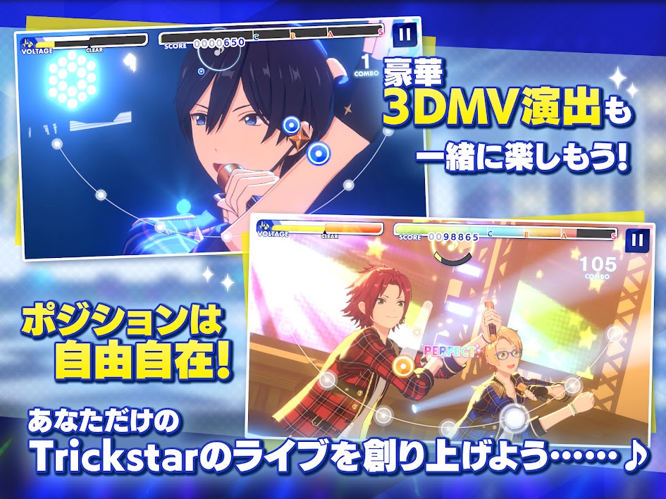 偶像梦幻祭Music游戏 截图2