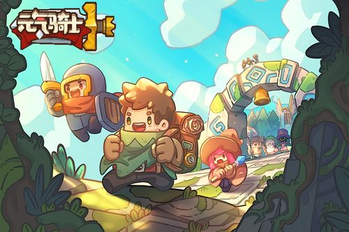 《元气骑士前传》:揭秘土狼长柄斧的绝世威力! 1