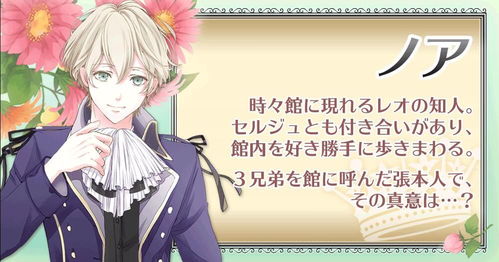 《《梗传之王》速通秘籍:如何应对迟到的男友关卡》 4