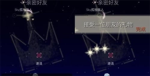 《11月22日<光遇>每日任务速通秘籍大公开！》 2