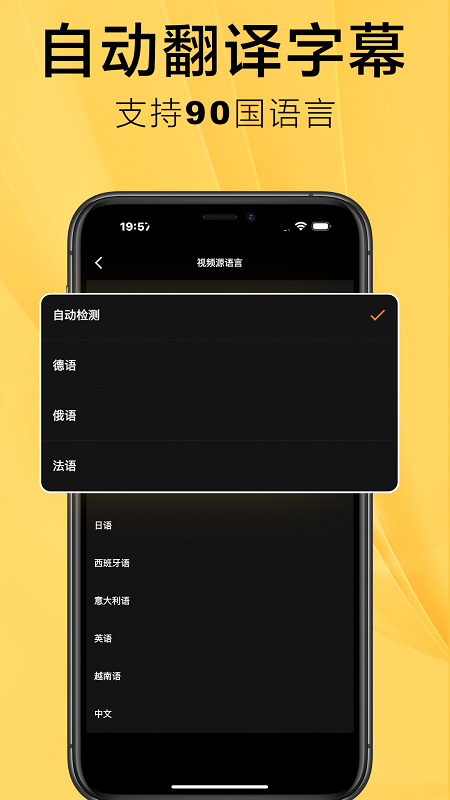 subcat翻译安卓下载 截图3