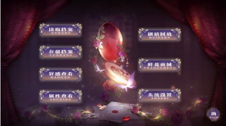 别爱我没结果 截图3