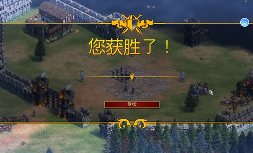 帝国战纪:合区大揭秘,重塑战场新格局! 2