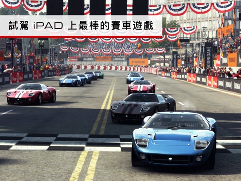 超级房车赛游戏 截图2