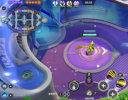 《宝可梦大集结》：解锁捷拉奥拉的最强持有物搭配指南 1