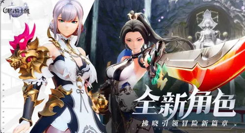 《剑与骑士团》阿娜妃：绝技大揭秘！ 2