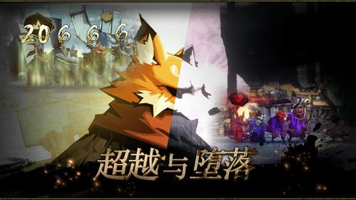 《安尼姆的无尽旅途》中巴克尔角色是怎样的? 3