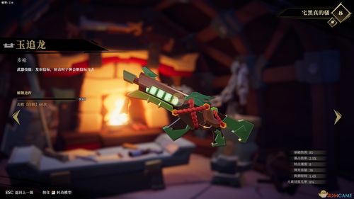 《逆境重生》:解锁致命武器,铸就重生之路 1