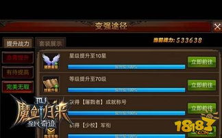 《交错战线》:全面解锁队伍战力飙升的秘籍! 1