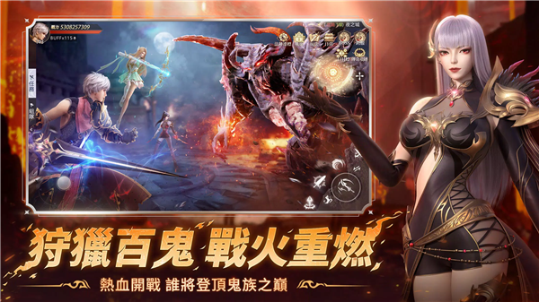 暮色双城台服 1