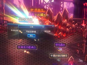 《超级对决比拼:办公室大餐挑战通关秘籍大公开》 1