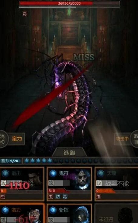 揭秘：如何获取秦始皇陵中的“嵩字珠”，长生劫背后的秘密 2