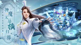 《逆水寒手游》九尾神狐:幻影狐焰,绯烟香袅,绝美皮肤特效震撼登场! 2