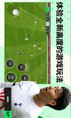 FCMobile 截图3