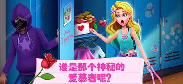 《文字来找茬》揭秘女佣隐藏故事:巧妙追踪线索,速通攻略大揭秘! 2