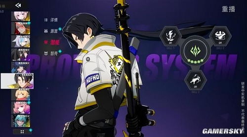 《伊瑟》战斗界面有哪些功能？ 4