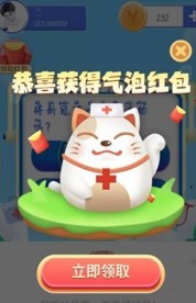 狐狸大探险红包版 截图2