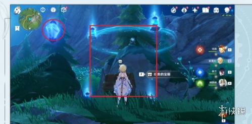 《原神》幽灵枝任务怎么完成? 1