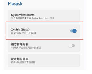FunBox模块最新版本 截图4