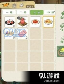 《小森生活》：解锁全部美味食谱的秘籍大全 3