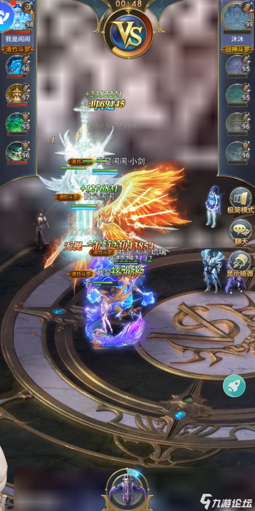 斗罗大陆：乐器类魂技应用指南 2