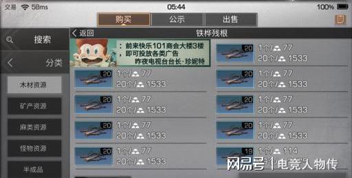 《如何快速通关《疯狂梗传》开席啦5.0?拖动物品合成12个菜的秘诀在此!》 4