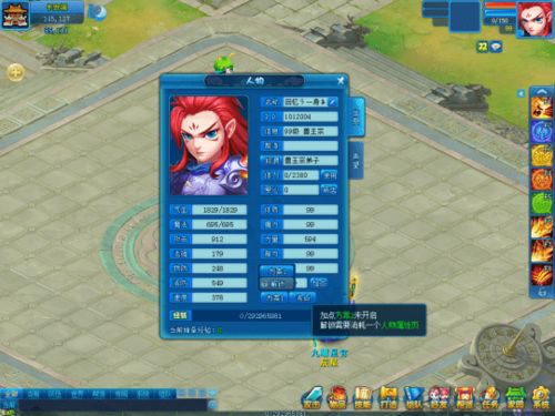 《逍遥情缘》精选兑换码大全,不容错过! 2