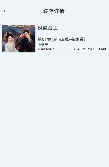 爱看剧场app官方下载 截图9