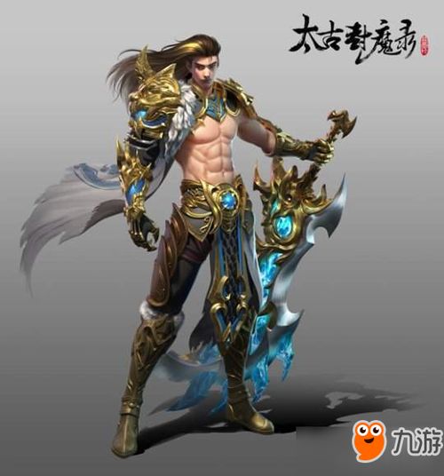 《《太古封魔录2》哪个职业最强？职业选择推荐帮你找到心仪之选》 3