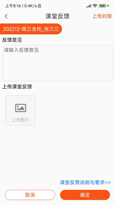 培人app 截图2