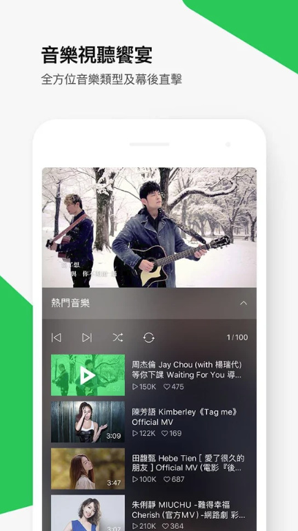 line tv泰国app 截图4