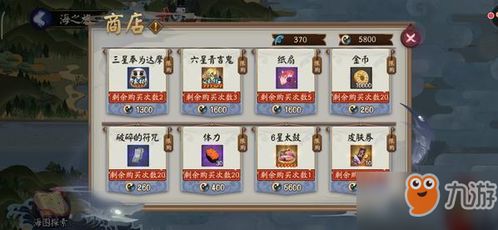 《这城有良田》2025年春节三国联动活动玩法及奖励全览 3