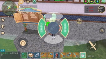 家园保护与魔法屏障的作用解析 4