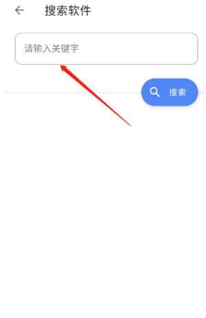 路飞游戏库app官方 截图2