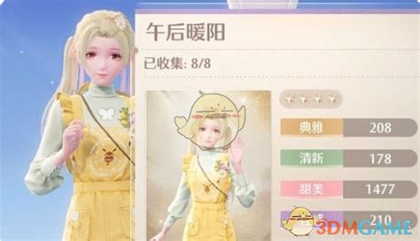 《无限暖暖》午后暖阳捕虫装获取攻略汇总 3