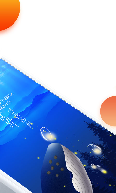 悟空小说app免费官方正版 1