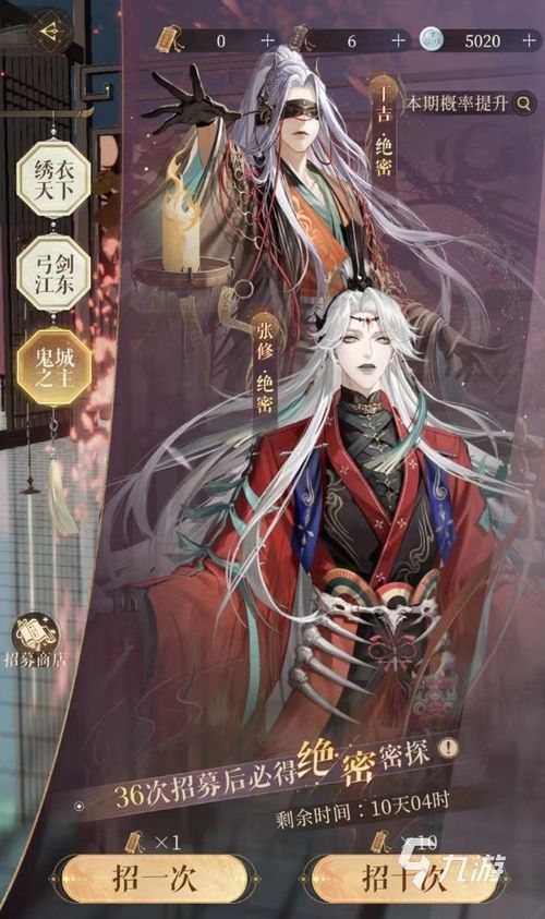 《〈代号鸢〉中太史慈技能到底有多强?一文带你全面了解!》 1