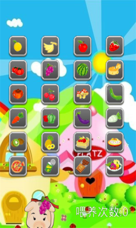 幸福人生游戏赚钱版 截图2