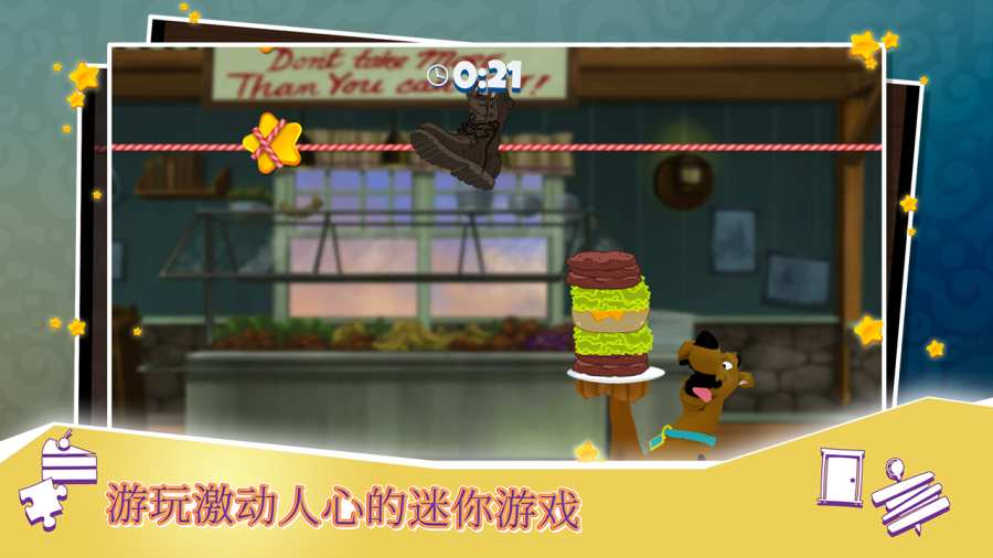 史酷比神秘案件 截图5