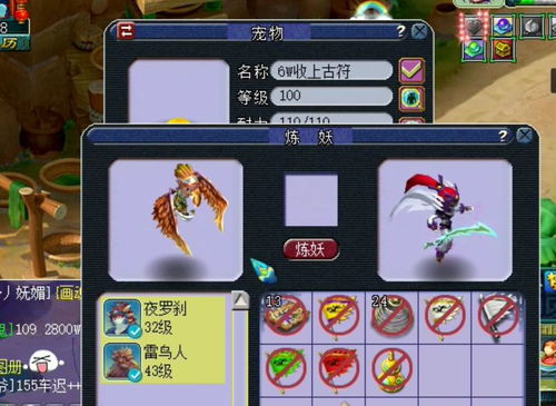 《爆梗找茬王》中老王发财关卡怎么通关? 1