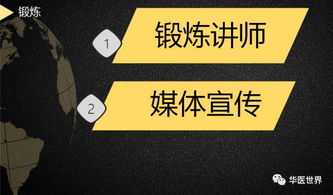 揭秘“休戚相关”中“休戚”的深刻含义 2