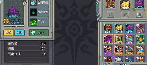 《元气骑士前传》：如何高效获取珍稀火山熔铸石秘籍？ 1