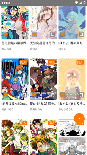 JMTT2MIC最新版 截图3