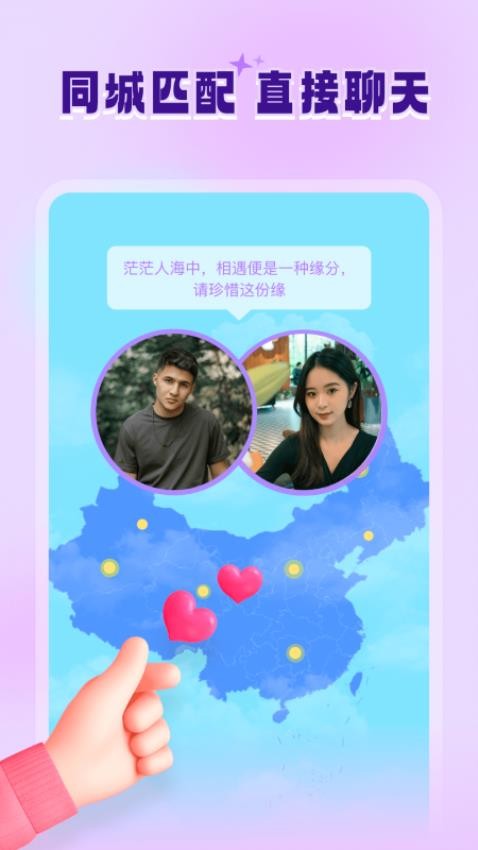 青书手机版2025 截图3