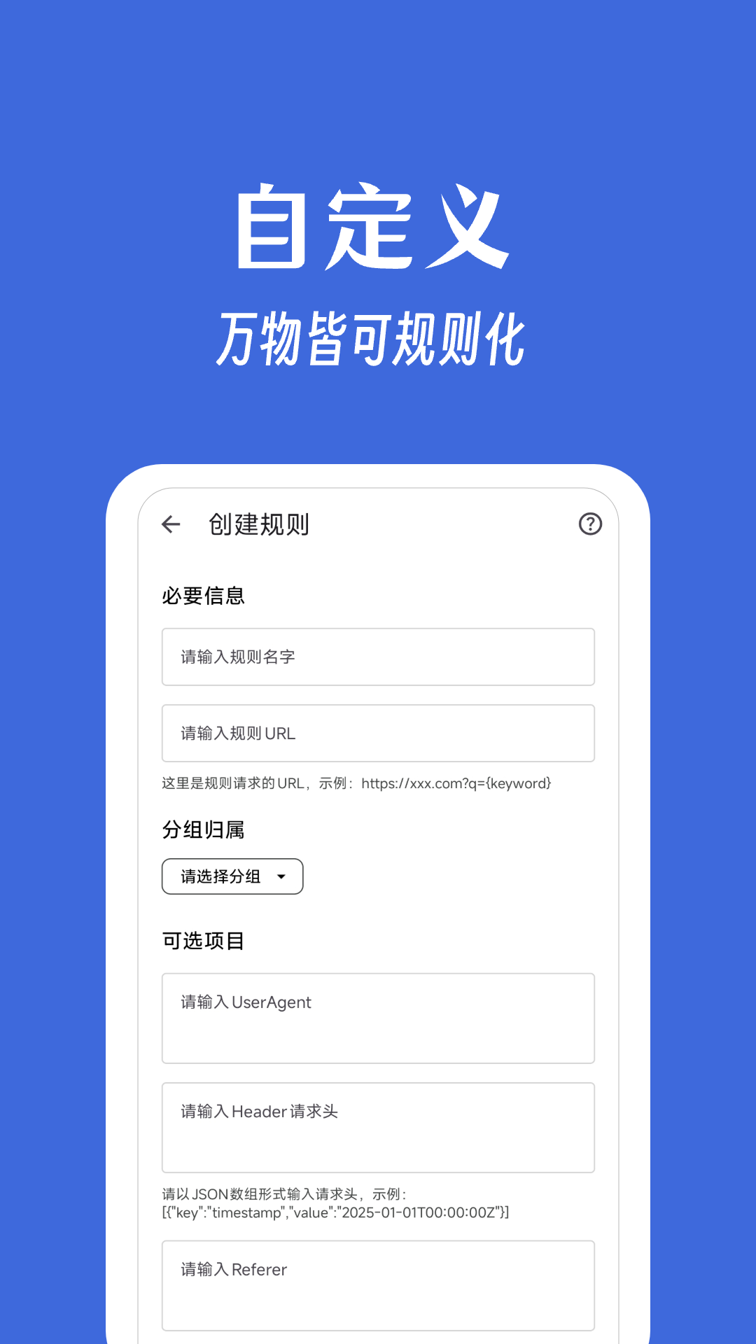 奇妙搜索网页版 截图2