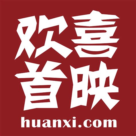 《欢喜首映》如何投屏到电视上？ 2